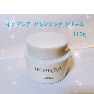 ミルボン(ミルボン)のインプレア　クレンジングクリーム　115g(クレンジング/メイク落とし)