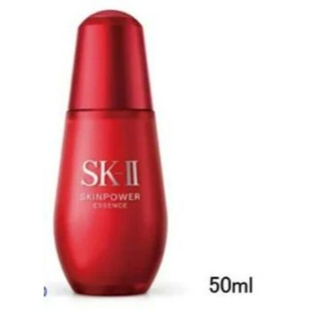 【新品未使用品】SK-II SK2 スキンパワー エッセンス 50ml