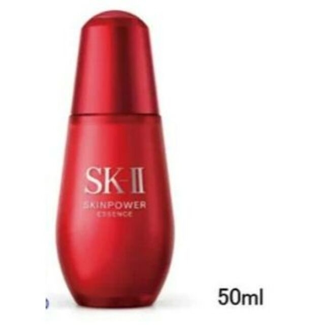 新品未使用品】SK-II SK2 スキンパワー エッセンス 50ml 定番のお歳暮