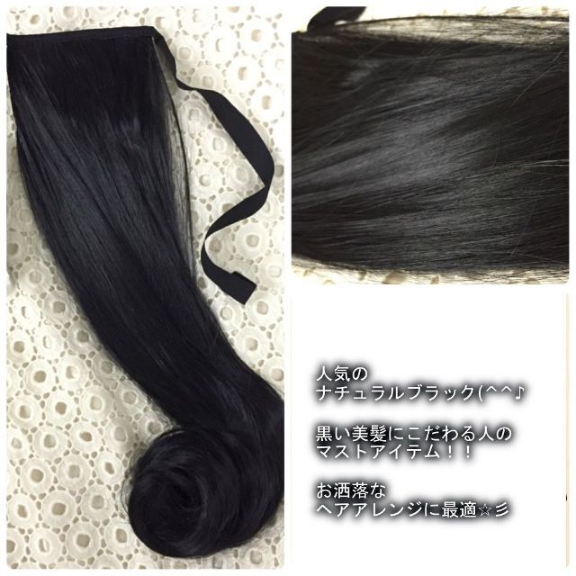 新品✨ナチュラルﾍｱｰBLACK★ｱｳﾄﾚｯﾄ★ポニーテールウィッグ単品🖤 レディースのウィッグ/エクステ(ロングカール)の商品写真