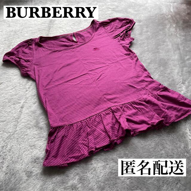 BURBERRY BLUE LABEL(バーバリーブルーレーベル)のBurberry バーバリー Blue Label カットソー フレンチスリーブ レディースのトップス(カットソー(半袖/袖なし))の商品写真