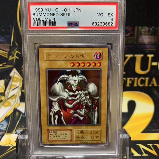 ブラックマジシャン　初期　psa4