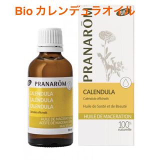 プラナロム(PRANAROM)のプラナロム（PRANAROM）Bioカレンデュラオイル　50ミリ(エッセンシャルオイル（精油）)