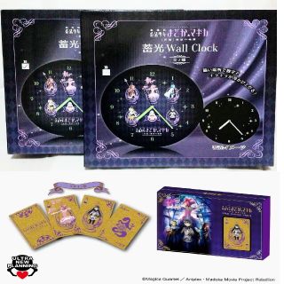 まどマギ 蓄光 Wall Clock 全２種&ゴールドトランプ(その他)