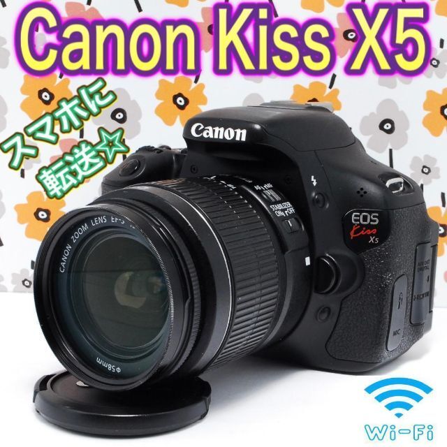 ✨スマホ転送OK♪WiFiSDカード付✨Canon Kiss X5　手ブレ補正付バッテリー