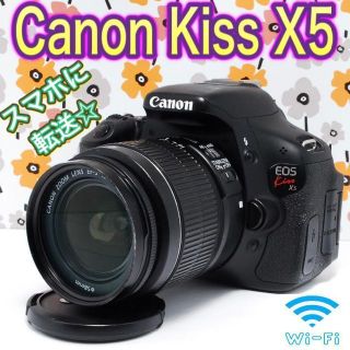 キヤノン(Canon)の✨スマホ転送OK♪WiFiSDカード付✨Canon Kiss X5　手ブレ補正付(デジタル一眼)