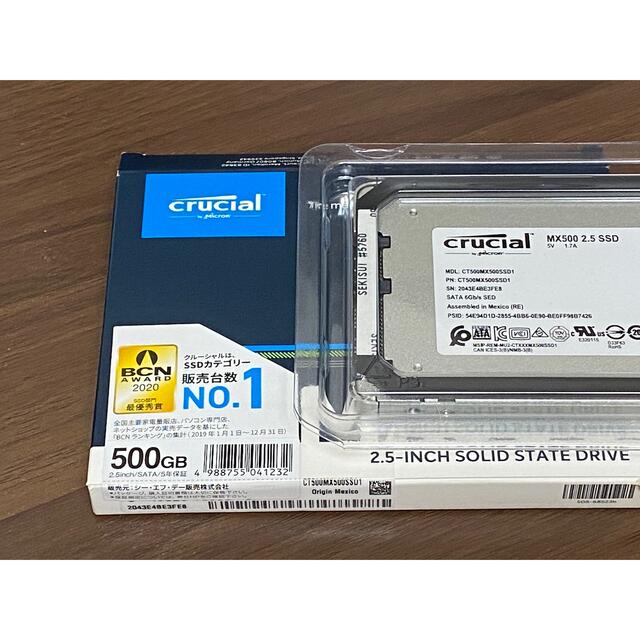 crucial クルーシャル　MX500 500GB 新品未使用 2