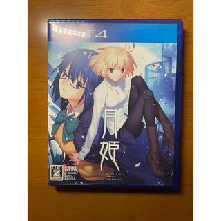 プレイステーション4(PlayStation4)の月姫 -A piece of blue glass moon- PS4(家庭用ゲームソフト)