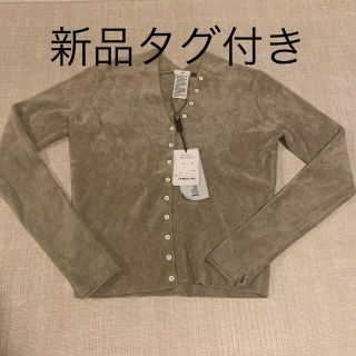 ダブルスタンダードクロージング(DOUBLE STANDARD CLOTHING)のダブスタ  カーディガン　新品　タグ付き(カーディガン)