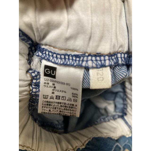 GU(ジーユー)のGUデニムタックテーパードパンツ キッズ/ベビー/マタニティのキッズ服女の子用(90cm~)(パンツ/スパッツ)の商品写真