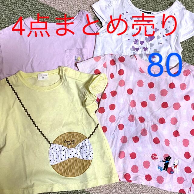 BeBe(ベベ)の半袖トップス4点　８０ キッズ/ベビー/マタニティのベビー服(~85cm)(Ｔシャツ)の商品写真