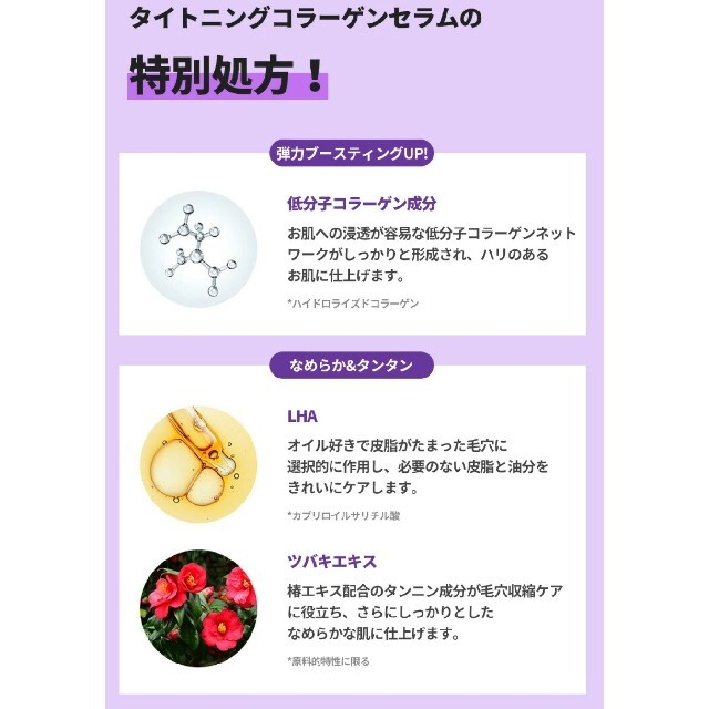 BOH(ボー)のBIOHEAL BOH バイオヒールボセラム　リフティングカップ コスメ/美容のスキンケア/基礎化粧品(美容液)の商品写真