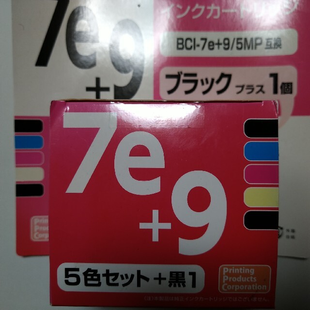 キヤノン用 BCI-7E+9/5MP互換 スマホ/家電/カメラのPC/タブレット(PC周辺機器)の商品写真