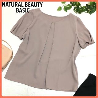 ナチュラルビューティーベーシック(NATURAL BEAUTY BASIC)のナチュラルビューティーベーシック⭐️モカブラウンベージュ　タック半袖ブラウス　M(シャツ/ブラウス(半袖/袖なし))