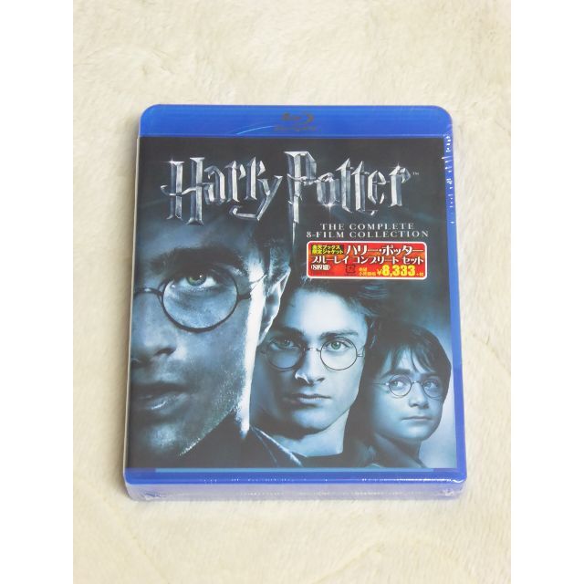 ハリー・ポッター ブルーレイ Blu-ray コンプリート セット