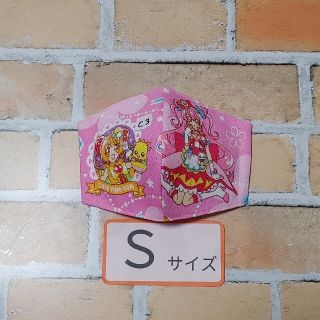 Ｃ３）プリキュア　デリシャス　立体インナーマスク　幼児　子供　こども　女の子(外出用品)