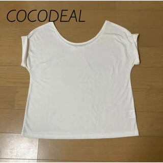 ココディール(COCO DEAL)のココディール　白Tシャツ(Tシャツ(半袖/袖なし))