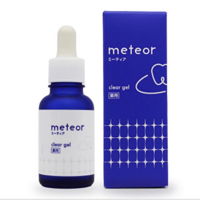 ミーティア meteor クリアジェル 医薬部外品 ホワイトニング歯磨き コスメ/美容のオーラルケア(歯磨き粉)の商品写真