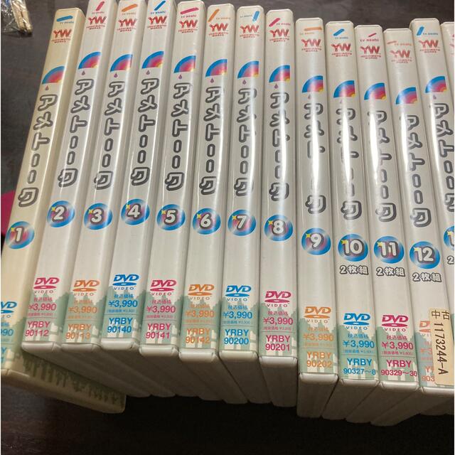 アメトーークDVD♡23巻セット♡