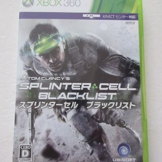 エックスボックス360(Xbox360)の［XBOX360］スプリンターセル ブラックリスト(家庭用ゲームソフト)