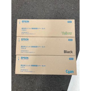 エプソン(EPSON)のとん様専用(OA機器)