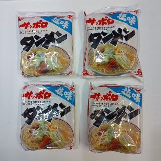 サッポロ　タンメン　塩味　４袋セット　送料無料(麺類)