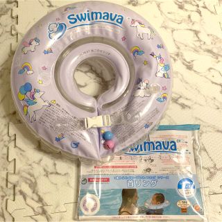 アカチャンホンポ(アカチャンホンポ)のスイマーバ レギュラーサイズ swimava ペガサス(お風呂のおもちゃ)