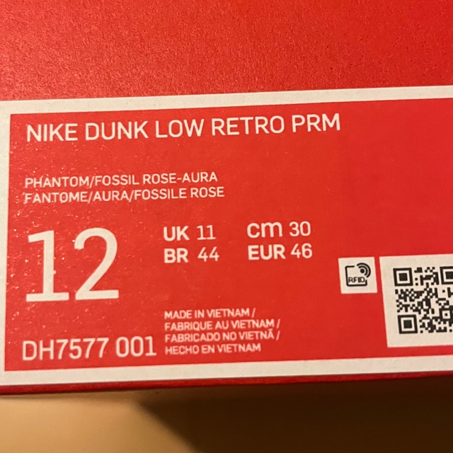 Nike Dunk Low Fossil Rose ナイキ ダンク 30cm 8
