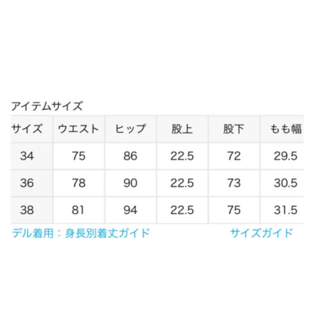 Deuxieme Classe スリムフレアパンツ 2 ベージュ 36 2
