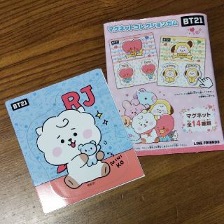 BT21☆マグネットコレクションガム RJ(キャラクターグッズ)