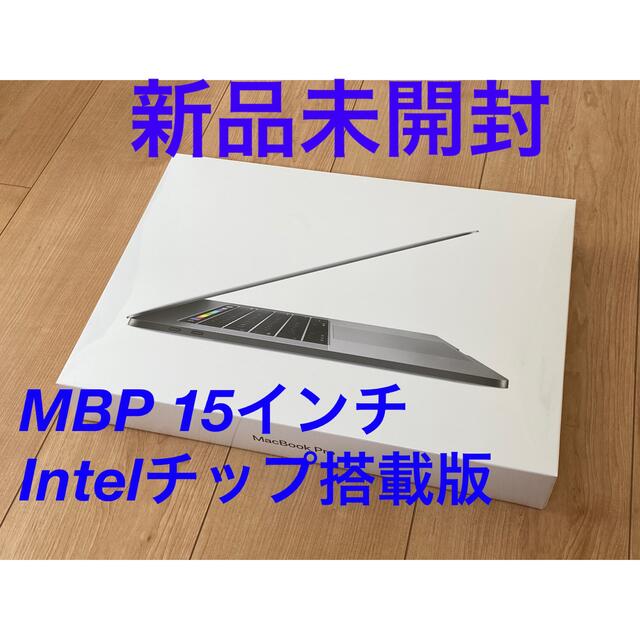 Mac (Apple) - 【新品未開封】 MacBook Pro 15in 512GB 16GB