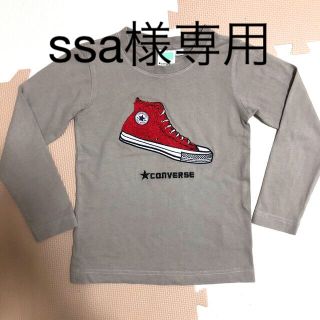 コンバース(CONVERSE)のCONVERSE コンバース　ロンT 長袖（サイズ110）(Tシャツ/カットソー)