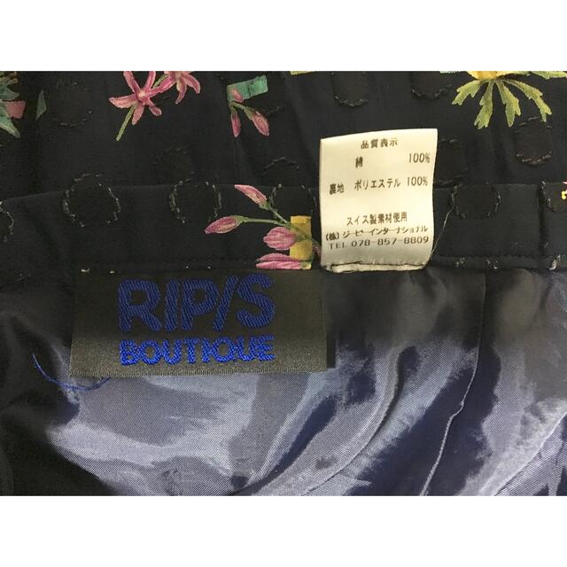 値下げ★RIPIS★ドット生地花柄プリントスカート レディースのスカート(ロングスカート)の商品写真