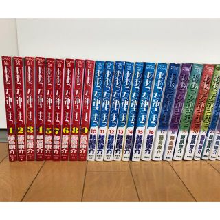 コウダンシャ(講談社)のああっ女神さまっ！　全巻セット(全巻セット)