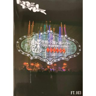 特別版付けます‼バクチク会報『BUCK-TICK CLUB』vol.10〜32 タレント ...
