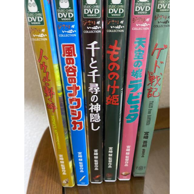 ジブリ　DVD 6枚セット　特典ディスク