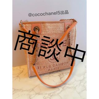 シャネル(CHANEL)のCHANEL ドーヴィル チェーントートバッグ PM  ピンクゴールド(トートバッグ)