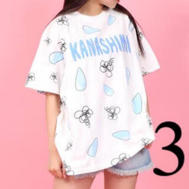 PUNYUS - PUNYUS 渡辺直美 感情総柄半袖TシャツKANASHIMIの通販 PUNYUS - PUNYUS 渡辺直美 感情総柄半袖TシャツKANASHIMIの通販
