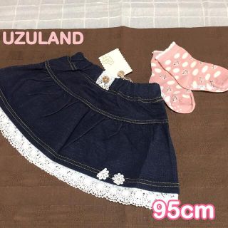 クーラクール(coeur a coeur)のUZULAND♡ウズランド 95cm✱ スカート&くつ下(スカート)