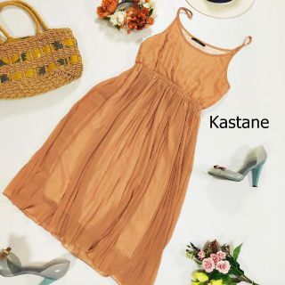 カスタネ Kastane ワンピース ピンク 桃色系 の通販 700点以上 カスタネのレディースを買うならラクマ カスタネ Kastane ワンピース ピンク 桃色系 の通販 700点以上 カスタネのレディースを買うならラクマ