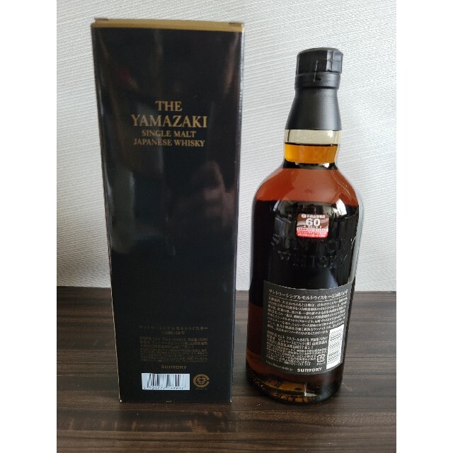 山崎18年 未開栓 山崎18年 未開栓