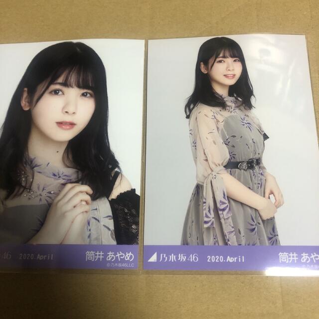 筒井あやめ 2020 april コンプ 生写真 乃木坂46の通販 by SHOJI 's
