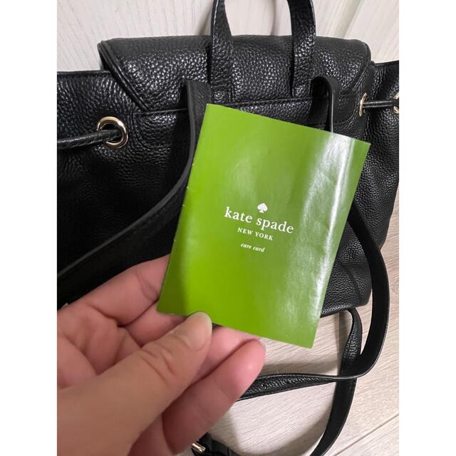 ケイトスペード リュック レディースのバッグ(リュック/バックパック)の商品写真