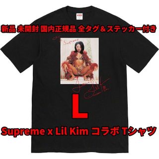 シュプリーム(Supreme)のSupreme Lil Kim Tシャツ ステッカー付 Lサイズ Black(Tシャツ/カットソー(半袖/袖なし))