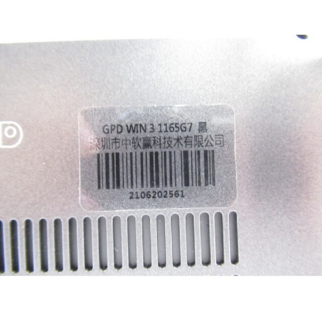 GPD WIN3 ゲーミングモバイルパソコン Win10Corei7 1165G スマホ/家電/カメラのPC/タブレット(タブレット)の商品写真