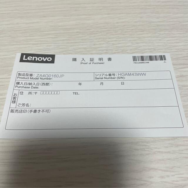 Lenovo Tab B10 HD