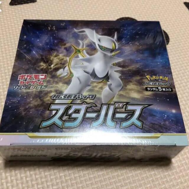 ポケモンカード  スターバース  未開封BOX