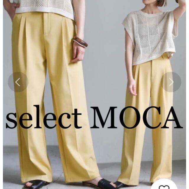select MOCA セレクトモカ　パンツ　イエロー レディースのパンツ(カジュアルパンツ)の商品写真