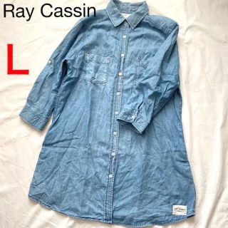 レイカズン(RayCassin)の★タイムセール★【Ray Cassin】チュニックシャツ　七分袖　Ｌサイズ(シャツ/ブラウス(長袖/七分))