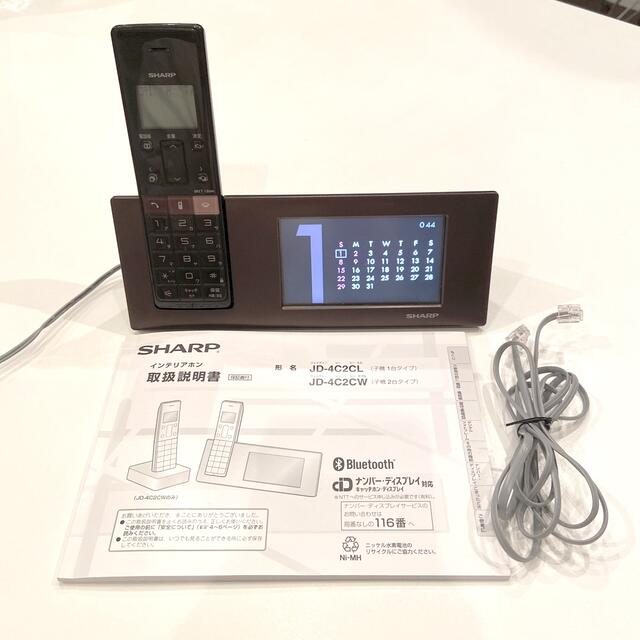 SHARP(シャープ)の電話機　シャープ　インテリアホン　JD-4C2CL 子機一台タイプ スマホ/家電/カメラの生活家電(その他)の商品写真